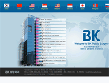Tablet Screenshot of bkdy.co.kr